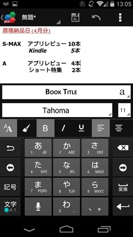 livedoor.blogimg.jp/smaxjp/imgs/2/8/283df2d9.jpg
