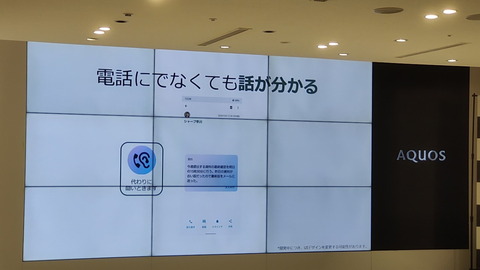 240506_aquos_発表会_24_1200