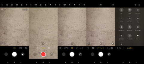 211110_xiaomi_11t_pro_14_1600