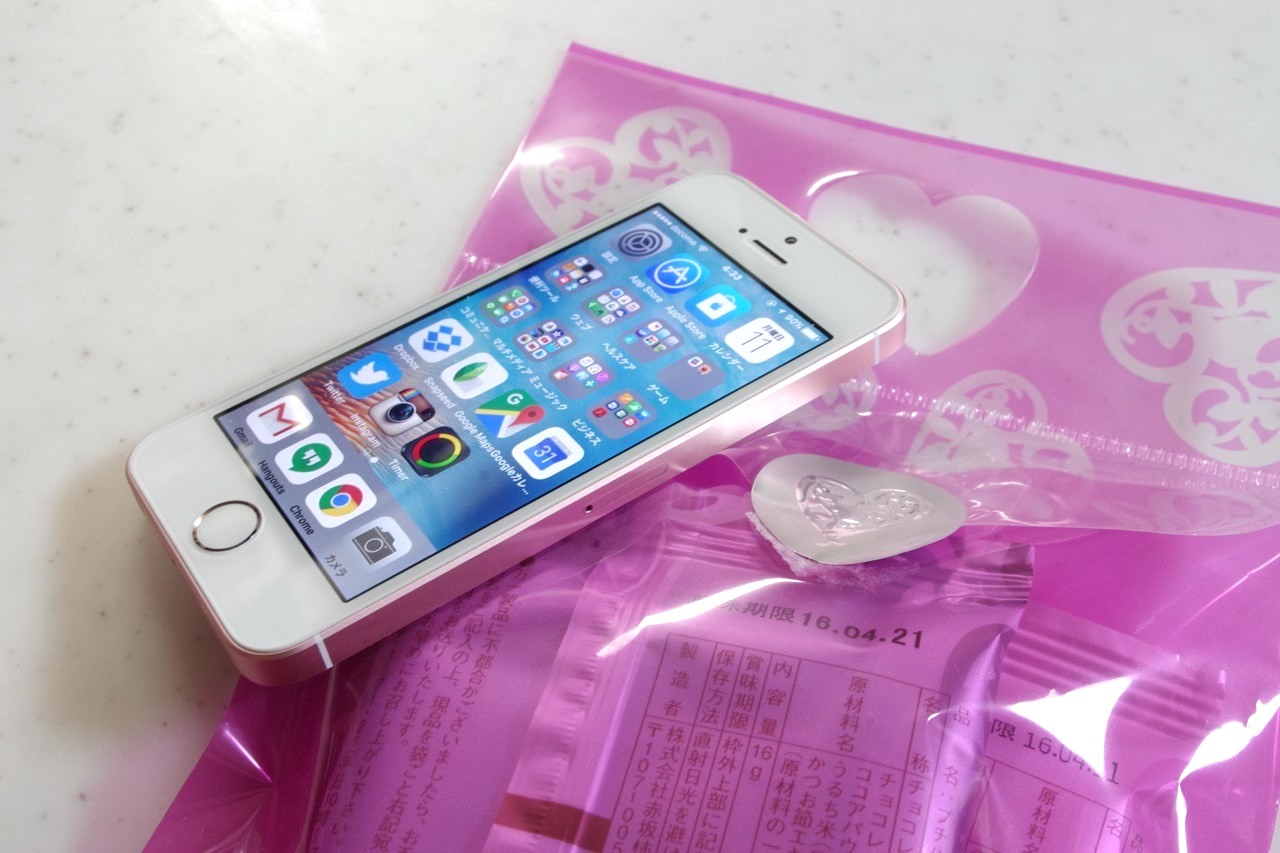 アマゾンにてiphoneの整備済み品が販売開始 Amazon認定出品者がテスト リユースして180日の返品保証が付き 初代seが1万6千円など ライブドアニュース アマゾンにてiphoneの整備済み品が販売開始 Amazon認定出品者がテスト リユースして180日の返品保証が付き 初代seが1万6千円など ライブドアニュース