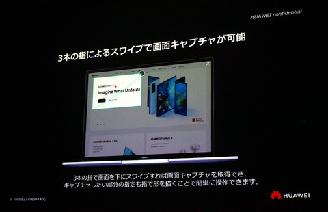 220308_huawei_pc_18_matebooke14_960