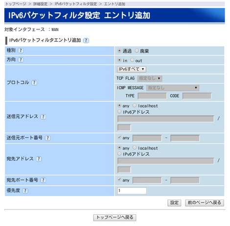 iij_ipv6_003