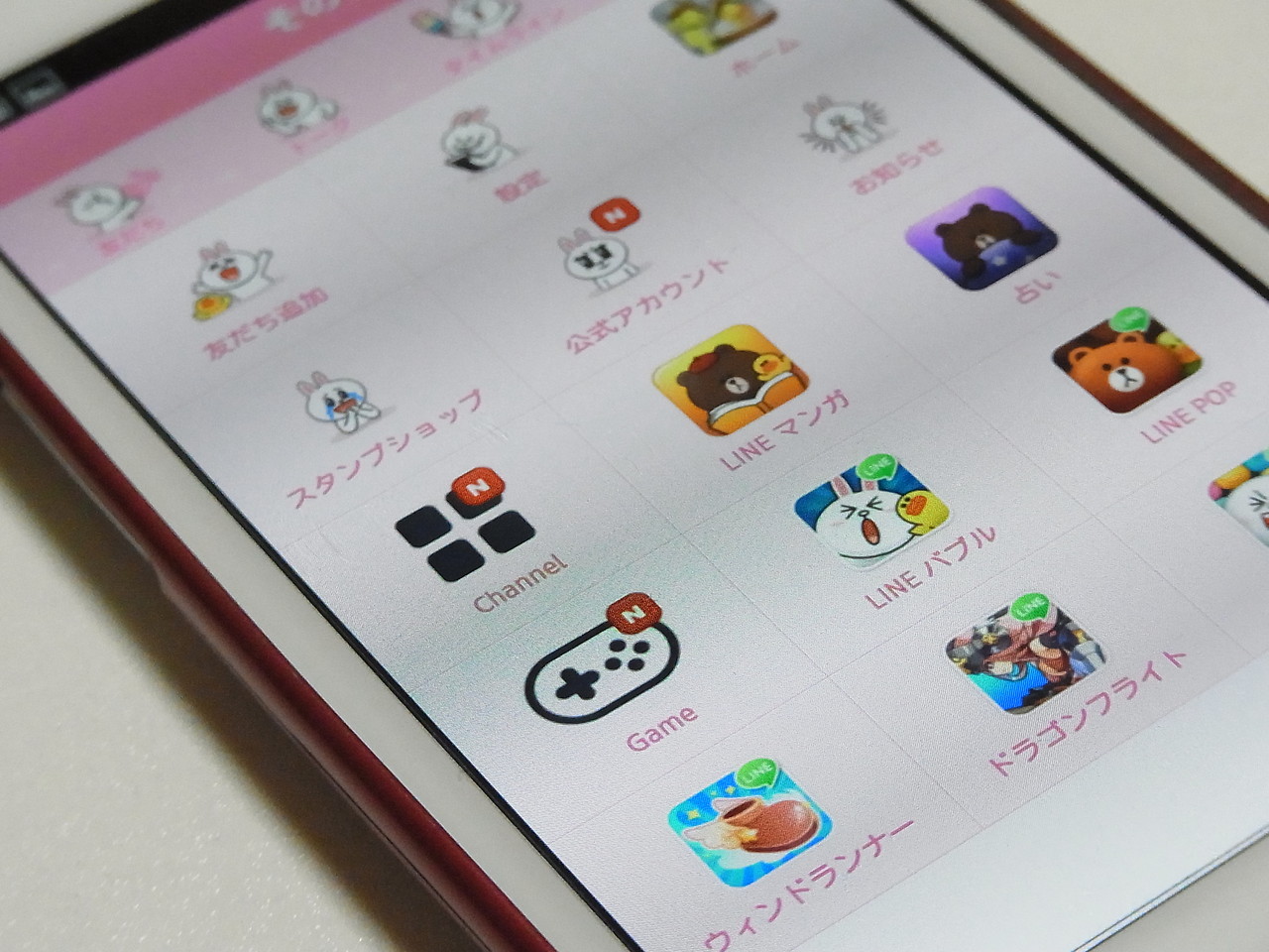 Lineアプリの画面デザインが着せかえ可能に Android先行公開の第1弾着せかえ ピンクベースのうさぎのコニー を試してみた Androidアプリ S Max