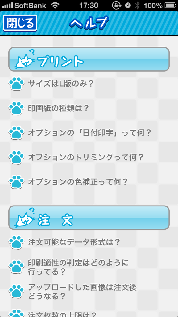 livedoor.blogimg.jp/smaxjp/imgs/0/3/039dbef0.png
