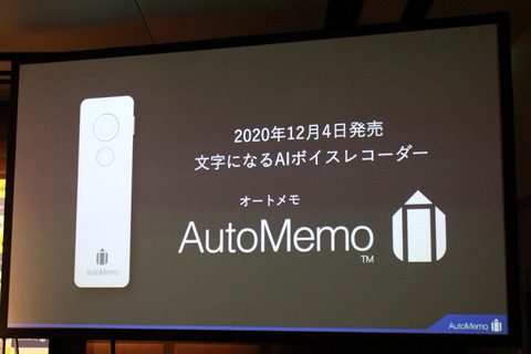 211209_sourcenext_03_960