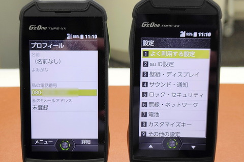 211206_kddi_gzone_23_960