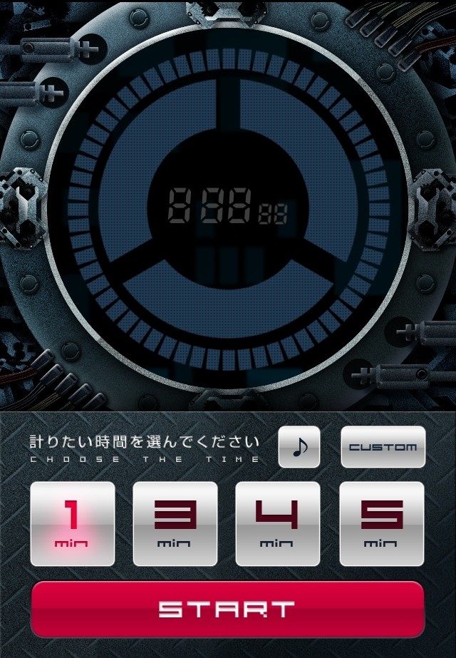 カップ麺を作るときに便利な近未来タイマー Energy Timer Iphoneアプリ S Max カップ麺を作るときに便利な近未来タイマー Energy Timer Iphoneアプリ S Max