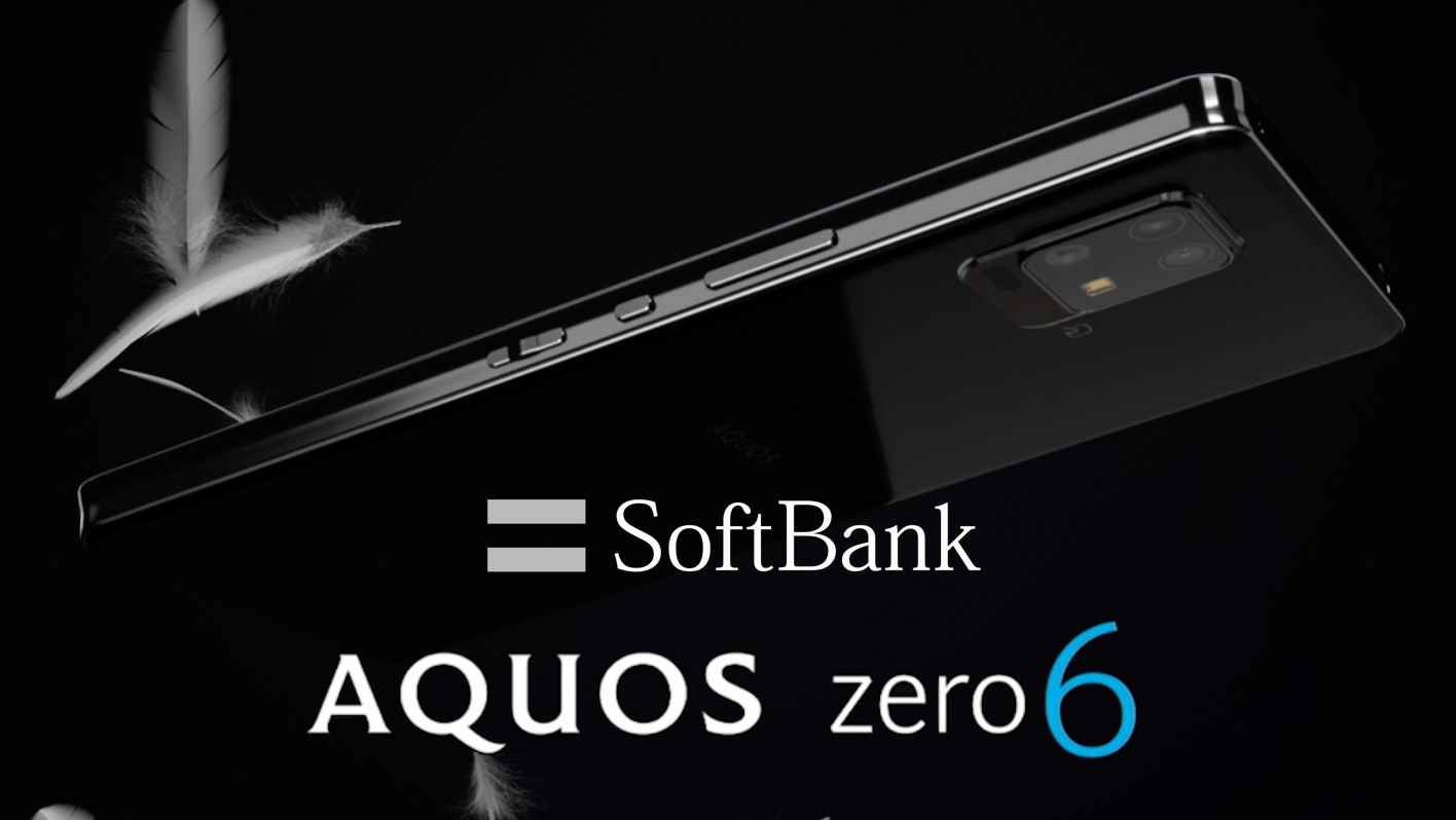 AQUOS zero6 ホワイト 128 GB Softbank - スマートフォン/携帯電話