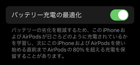 airpodspro-2gen-022