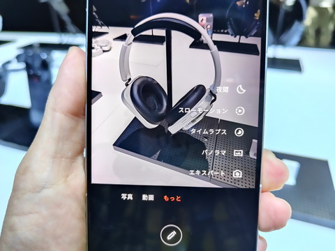 250820_Nothing_Phone3_13_1200