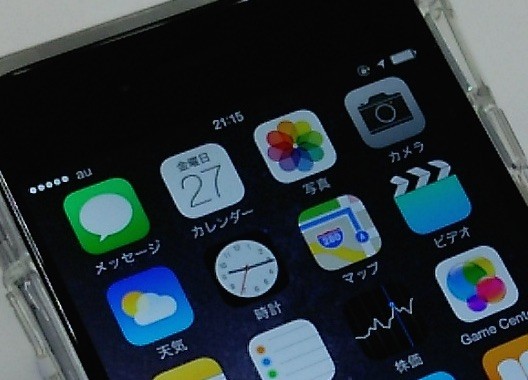 Kddi Au向け人気スマホ Iphone 6 と Iphone 6 Plus の実質負担額を値上げ 本体価格の値上げと毎月割減額を同時に実施 S Max