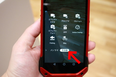 210316_kyocera_torque5g_37_960