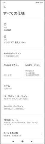 210413_redminote10pro_22_1538