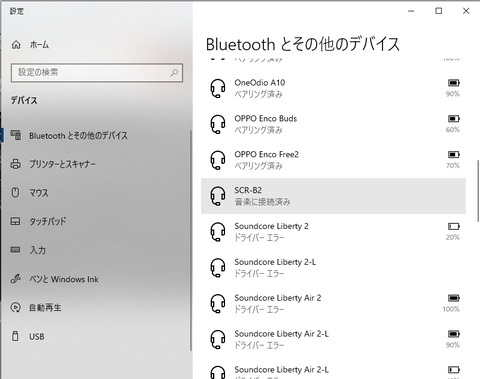 220207_SCRB2_29_pc_02_802