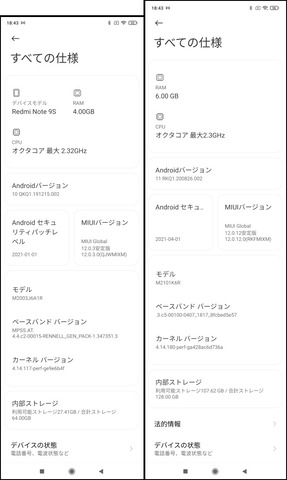 210413_redminote10pro_60_1072