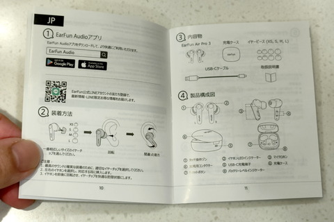 230225_airpro3_06_960