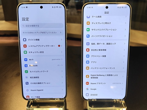 20250708_POCO_F7_10_1200