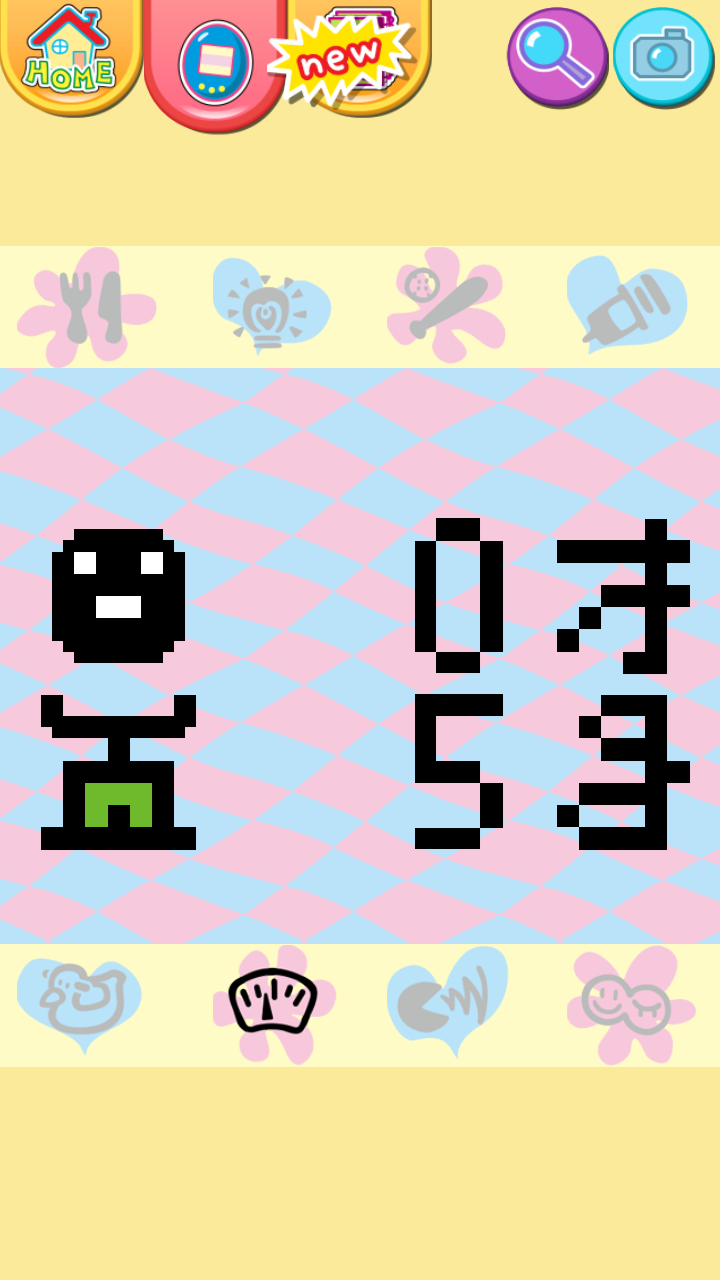livedoor.blogimg.jp/smaxjp/imgs/2/d/2df18f02.png