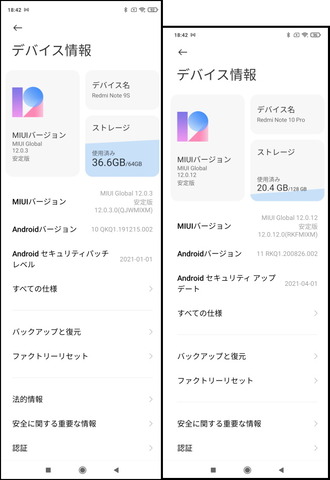210413_redminote10pro_59_932
