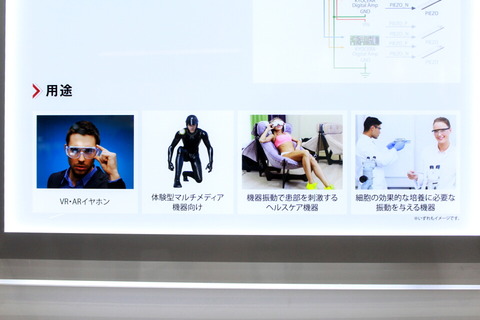 181016_ceatec_kyocera_07_960