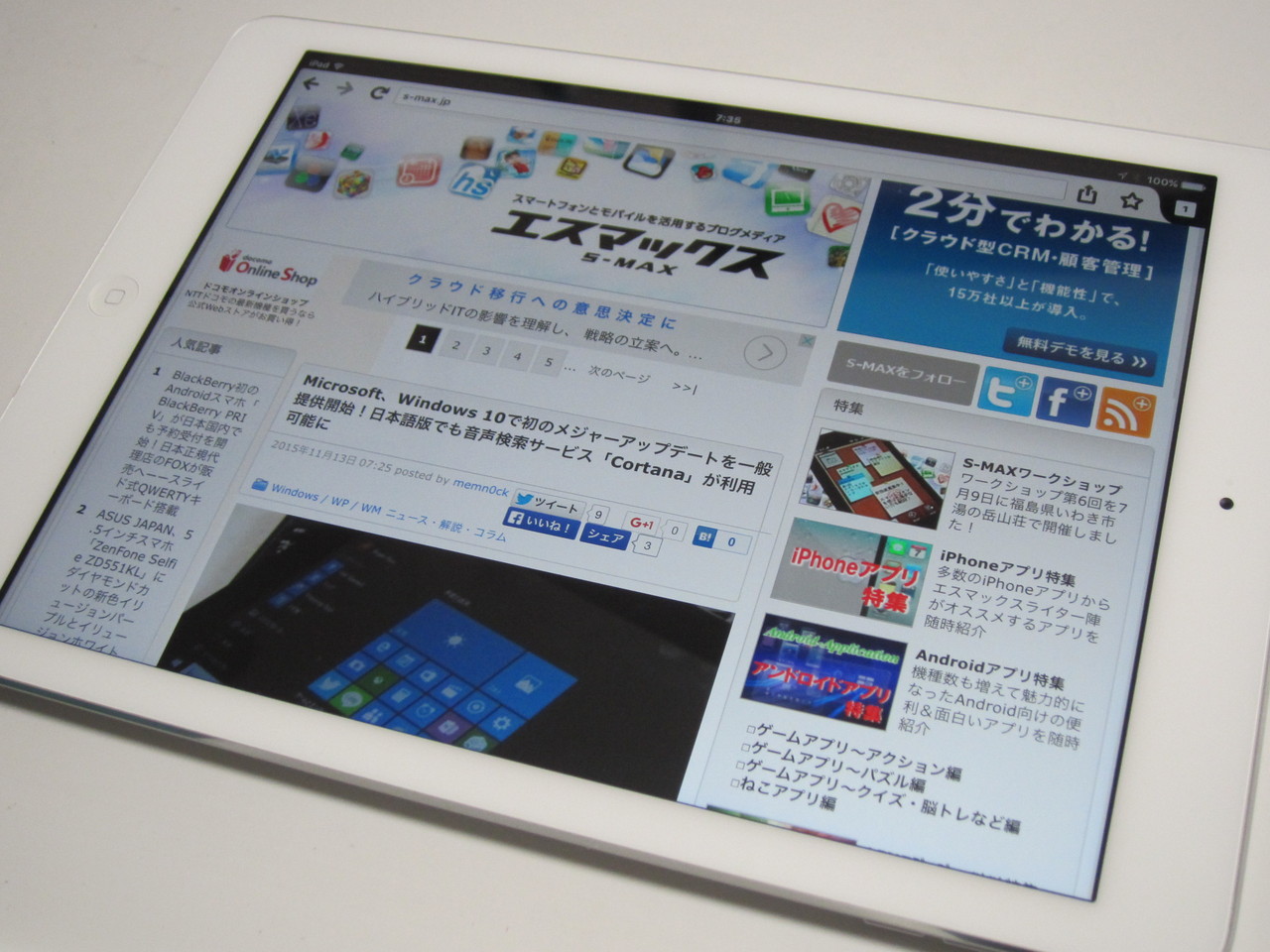 Mozilla Iphoneやipadなどのios向けwebブラウザーアプリ Firefox をついに提供開始 パソコン版と履歴やタブ パスワードなどを同期可能 S Max Mozilla Iphoneやipadなどのios向けwebブラウザーアプリ Firefox をついに提供開始 パソコン版と履歴やタブ パスワードなどを同期可能 S Max