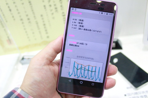 191016_ceatec2019_kyocera_09_1200