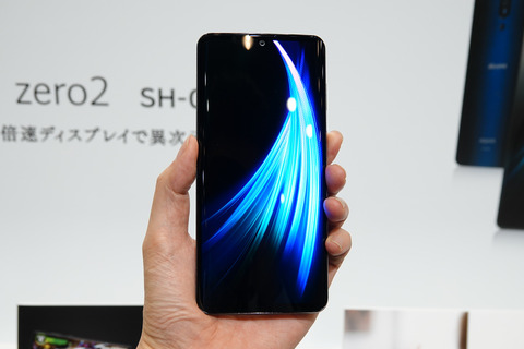 aquos-zero2-014