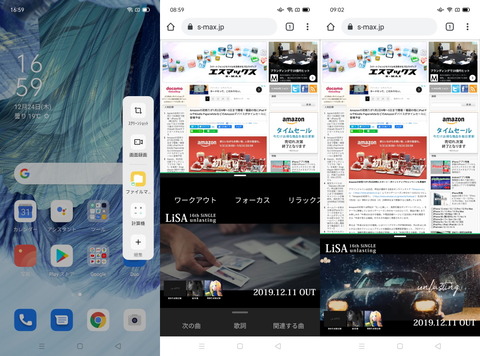 201224_oppo_a73_19_960
