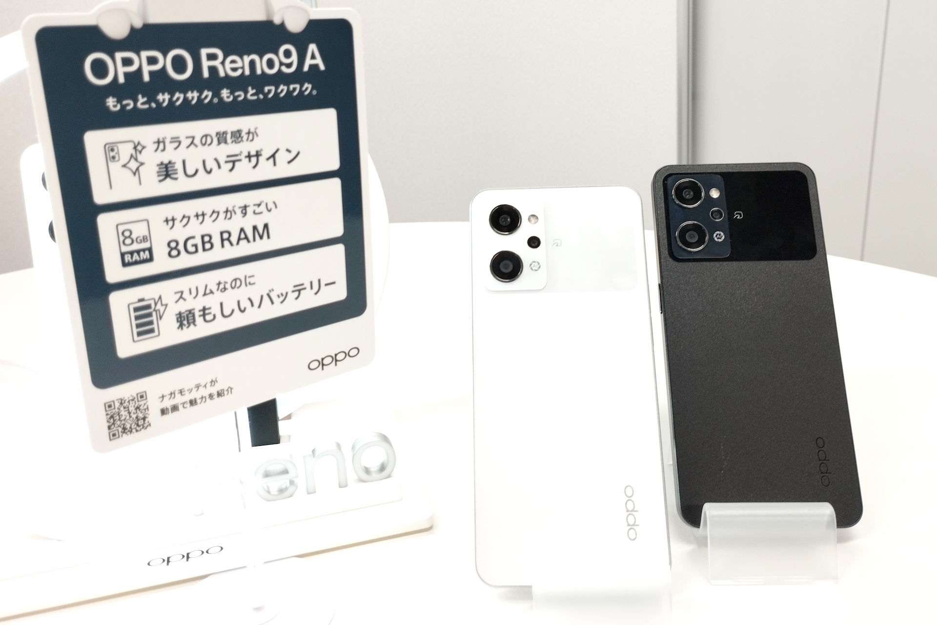 国内即発送】 新品 OPPO Reno9A ナイトブラック simフリー CPH2523