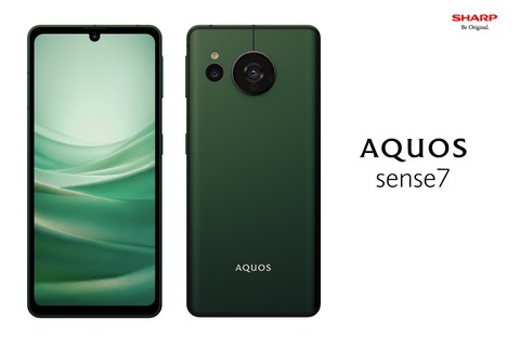 シャープ、5G対応スタンダードスマホ「AQUOS sense7」のメーカー版「SH