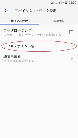 Screenshot_2016-10-27-23-32-55