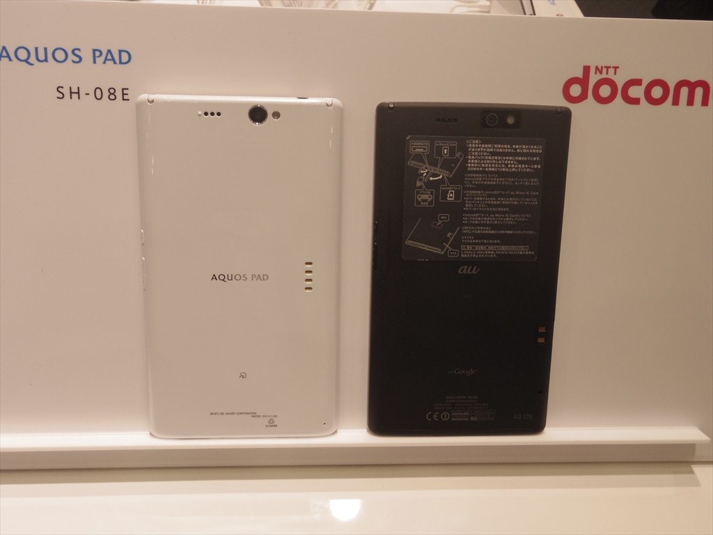 Igzo液晶搭載で驚きの省電力を実現 Xiやフルセグに対応した7インチサイズのandroidタブレット Aquos Pad Sh 08e を写真と動画でチェック レポート S Max