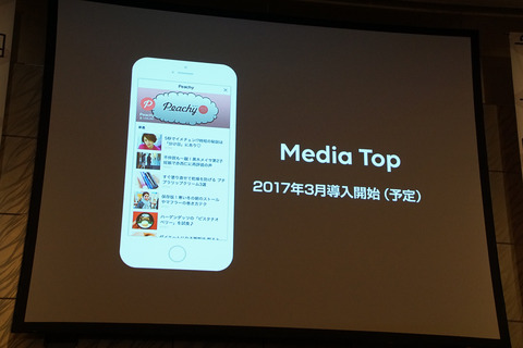 linenews2016-009