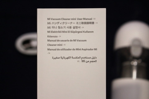 210416_mi_vacuum_cleaver_mini_07_960