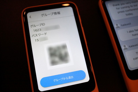 210615_SOURCENEXT_kaigio_pre_80_960