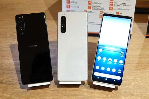 200324_kddi_xperia1ii_02_960