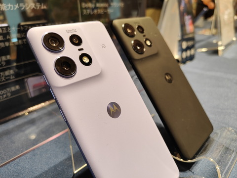 240703_moto_edge50_31_1200