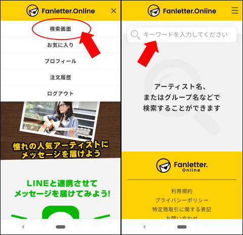 210416_fanletteronline_08_960