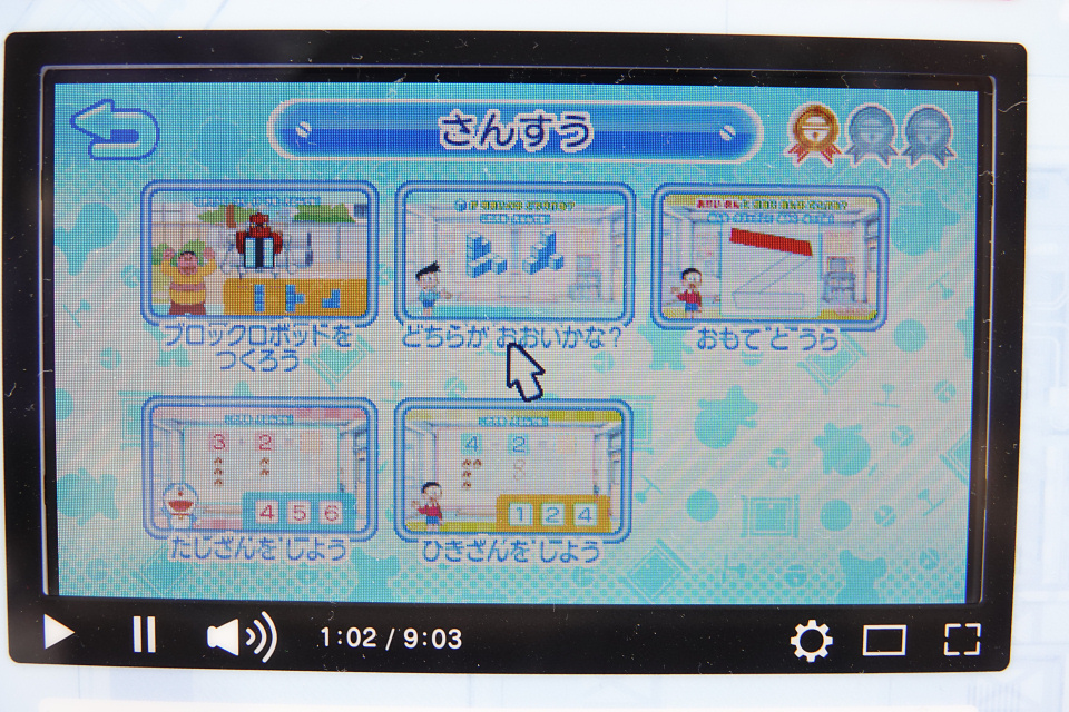 東京おもちゃショー18 ドラえもんと一緒に楽しくパソコン操作やプログラミングを覚えられる ドラえもんステップアップパソコン を写真で紹介 レポート S Max 東京おもちゃショー18 ドラえもんと一緒に楽しくパソコン操作やプログラミングを覚えられる ドラえもんステップアップパソコン を写真で紹介 レポート S Max