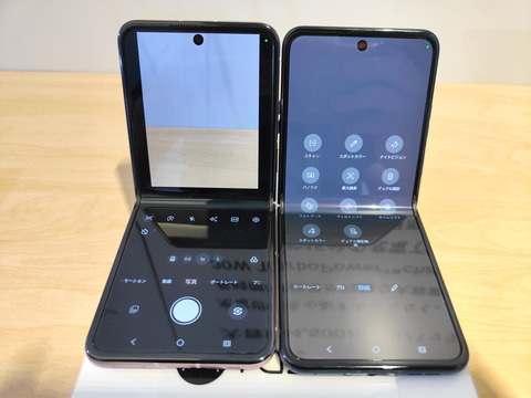 20250930_motorola_razr60_13_1200