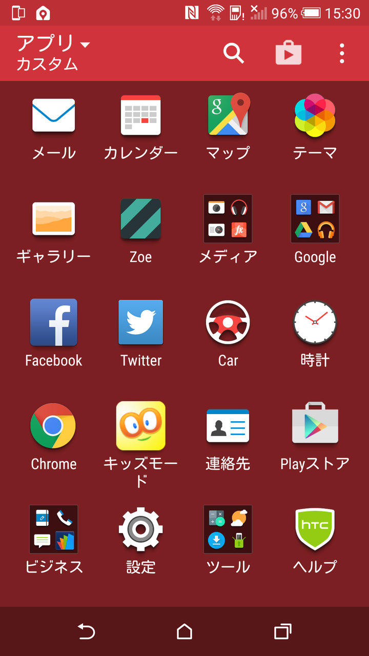 livedoor.blogimg.jp/smaxjp/imgs/3/1/312b4f71.png
