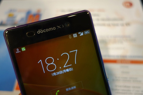 すぐにLTE接続が利用可能に