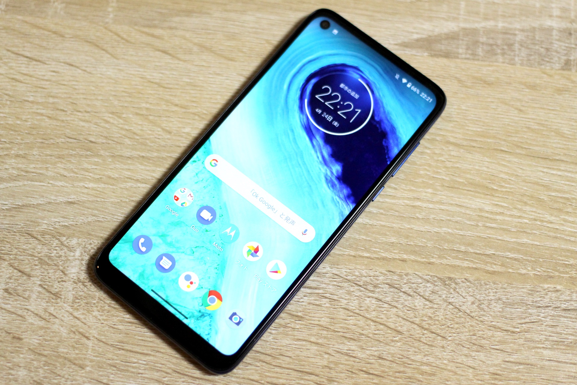 モトローラの約2 6万円のsimフリースマホ Moto G8 をファーストインプレッション 外観や基本機能を紹介 レビュー S Max