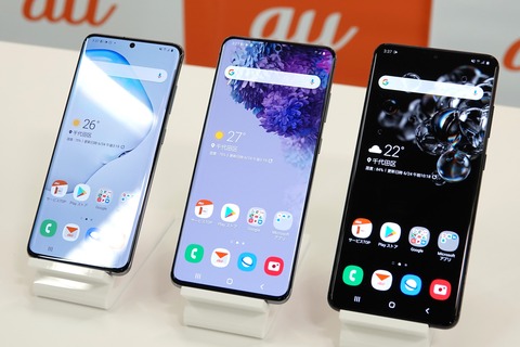 android 11 for s20 ultra