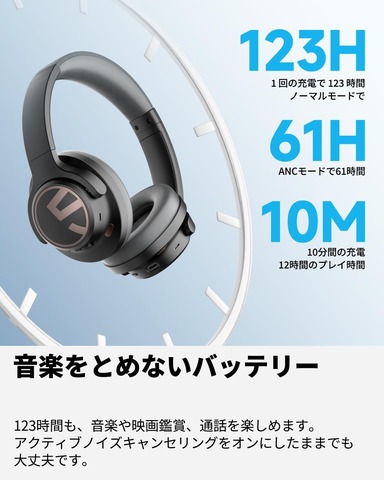 240430_soundpeats_space_33_822