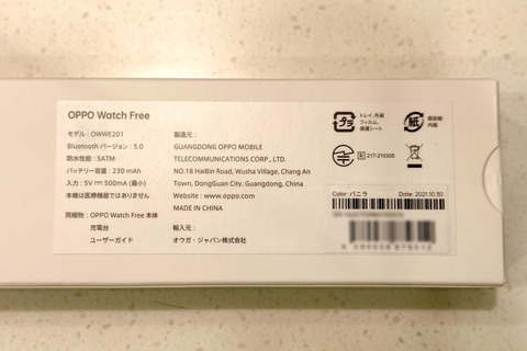 211203_oppo_watch_free_03_960