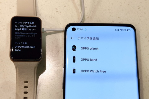 211203_oppo_watch_free_29_960