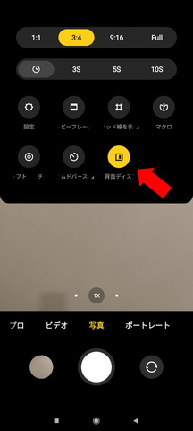 210708_Mi11Ultra_71_960