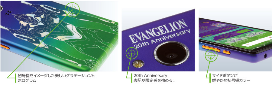 Simフリースマホ エヴァンゲリオンスマートフォン Sh M02 Eva が発表 セブン イレブンで限定3万台が販売ーー11月2日受付開始で初回5千台は12月下旬に出荷予定 S Max Simフリースマホ エヴァンゲリオンスマートフォン Sh M02 Eva が発表 セブン イレブンで限定3万台が販売ーー11月2日受付開始で初回5千台は12月下旬に出荷予定 S Max