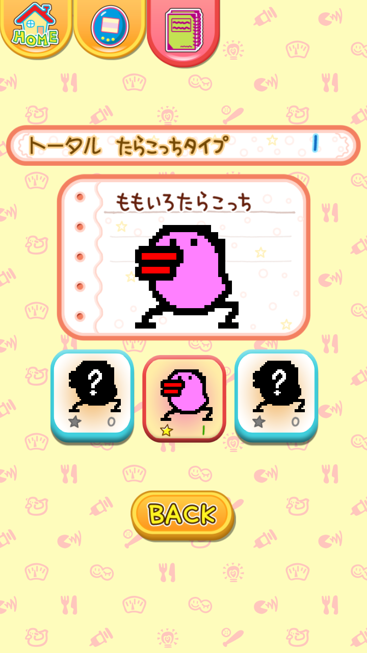 livedoor.blogimg.jp/smaxjp/imgs/3/2/32f0709e.png
